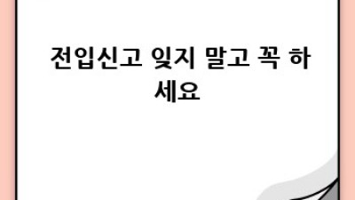 🚚 똑똑하게 이사하는 법: 무료 견적 비교로 비용 절약! 💰